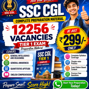 SSC CGL Tier 1 Material